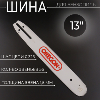 H-671-3