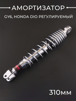 A-1087-9