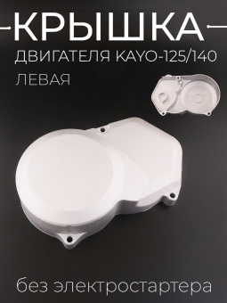 K-1931-10