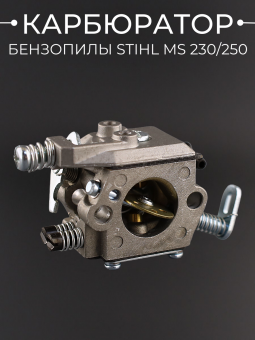 S-3435-7