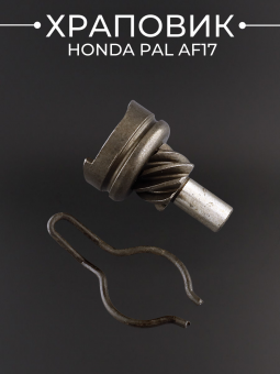 H-147-2