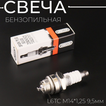 S-986-8