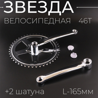 Z-795-3