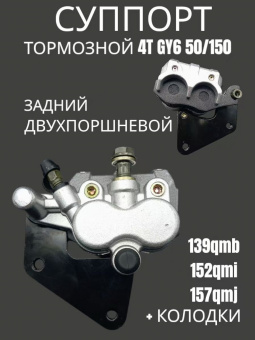 R-741-2