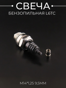 S-3567-8