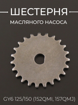 M-648-3