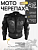 Защита "черепаха" (XL) "FOX"