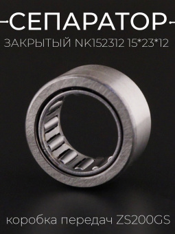 K-2456-5