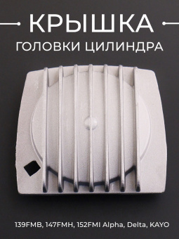 G-437-14