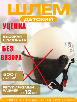 038628-U1