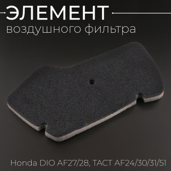 E-3070-7