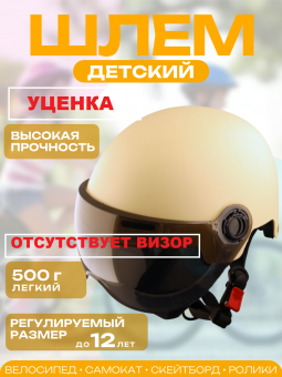 038981-U1