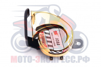 S-3664-U1