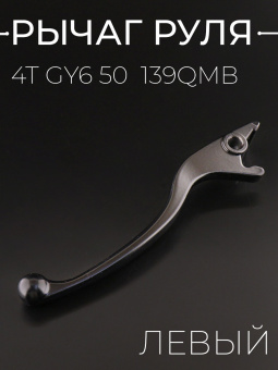R-685-4