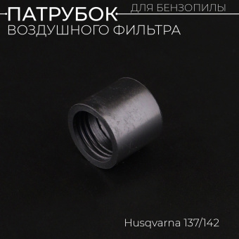 H-314-2