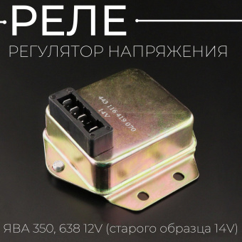 R-3337-2