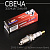 Свеча авто ZFR5-11 M14*1,25 19,0mm "IRIDIUM" (ключ 16мм) "INT" (4шт)