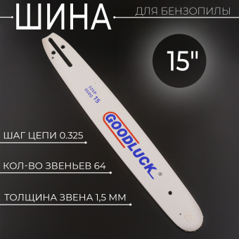 G-1159-4