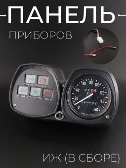 P-795-7