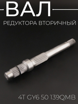 R-1061-2