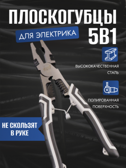 P-7538-3