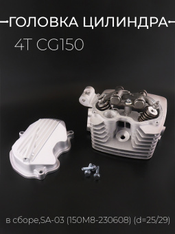 G-2673-20
