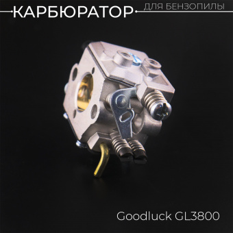 G-2050-8