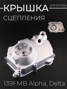 K-3945-4