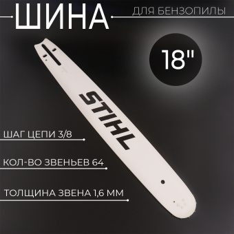 U-207-2