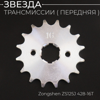 C-1834-2
