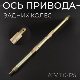 10791-7
