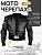 Защита "черепаха" (XXXXL) "PRO-BIKER" (mod.3)