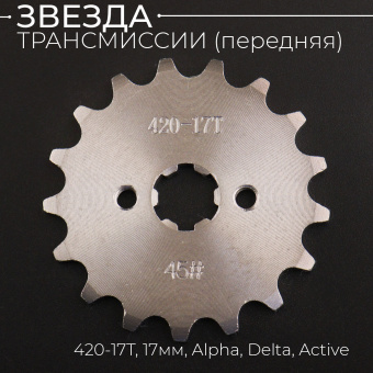 Z-586-3