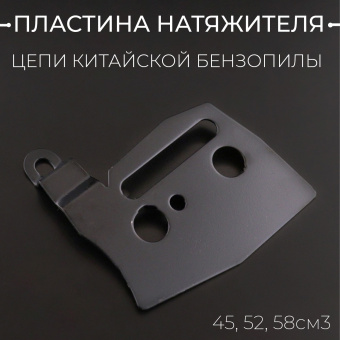 G-2924-3