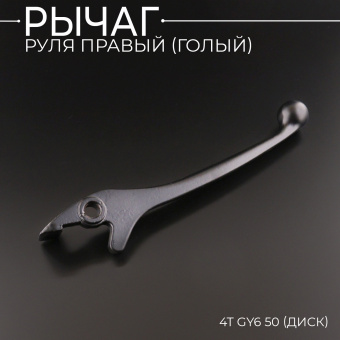 R-694-3