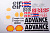 Наклейка логотип ADVANCE (35x12см) (#33)