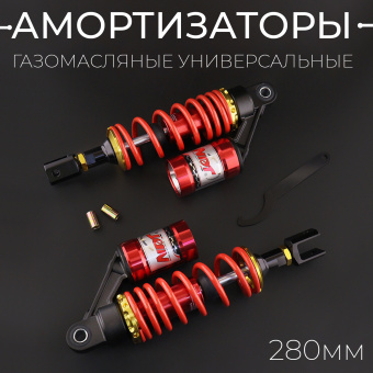 A-982-11
