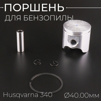 H-319-15
